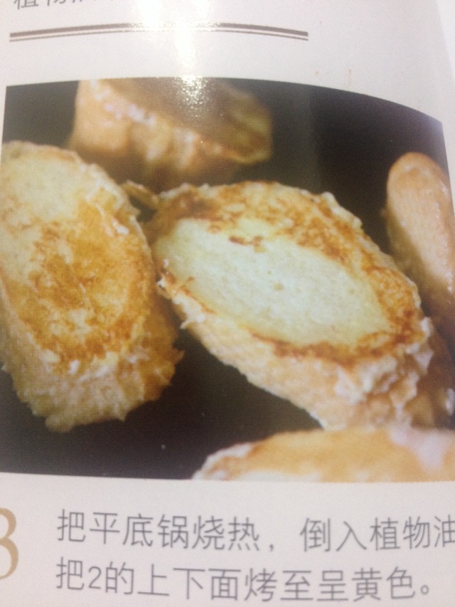 法式吐司