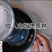 香菇糯米烧卖的做法图解2