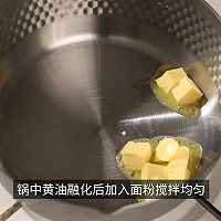 Kiri®日式奶油炖菜的做法图解5