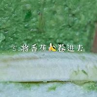 #憋在家里吃什么#牛油果这样吃才好吃，牛油果香蕉卷。的做法图解5