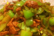 尖椒炒肉的做法