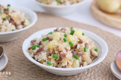 牛肉土豆焖饭