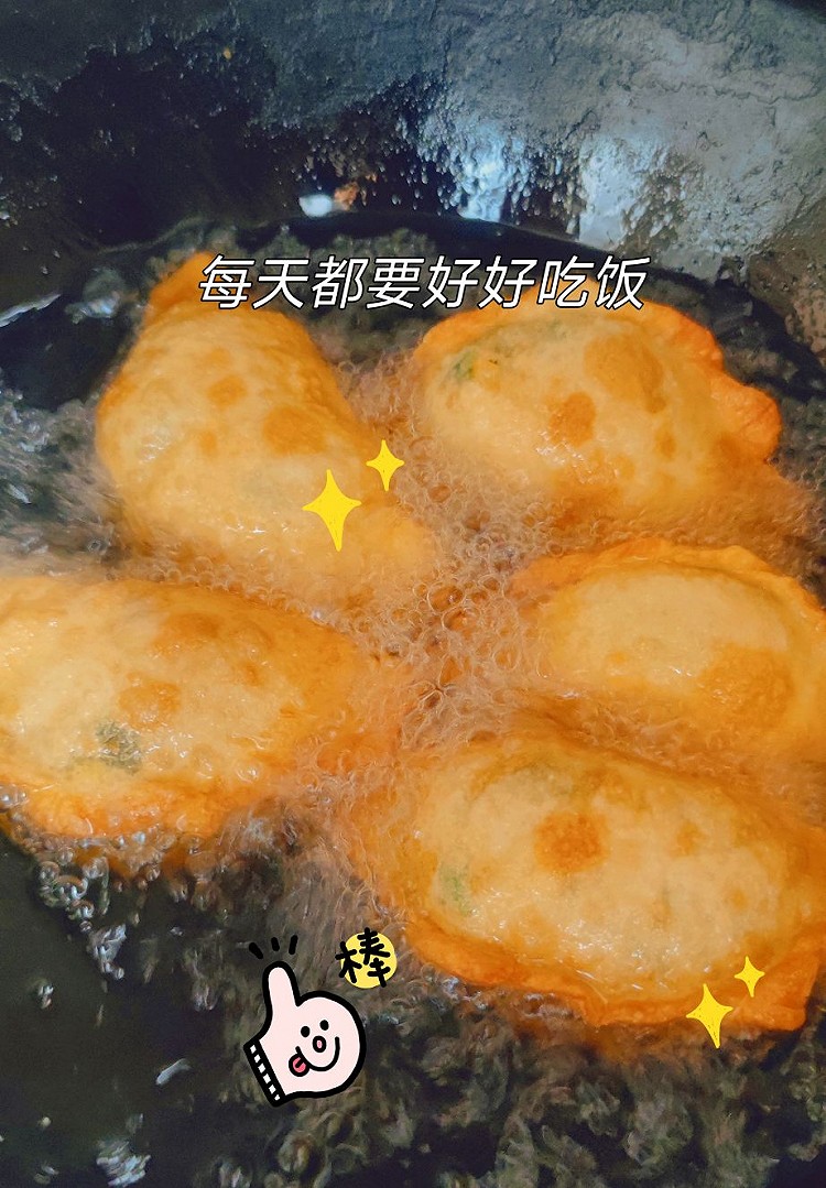 炸饺子的做法