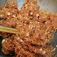 牛肉胡萝卜馅水饺（锅贴）的做法图解2