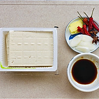 #就是红烧吃不腻！#红烧三角豆腐的做法图解1