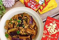 #做川菜用豪吉#麻辣肉末烧茄子的做法