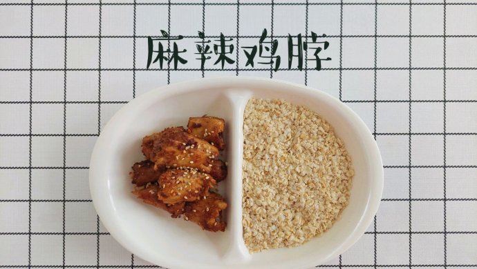 麻辣鸡脖