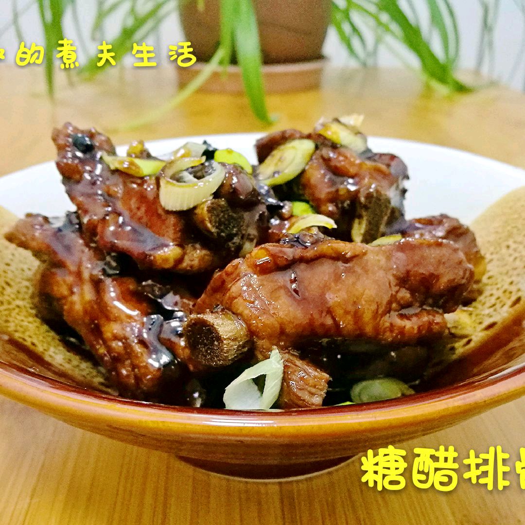 Sweet and sour spareribs