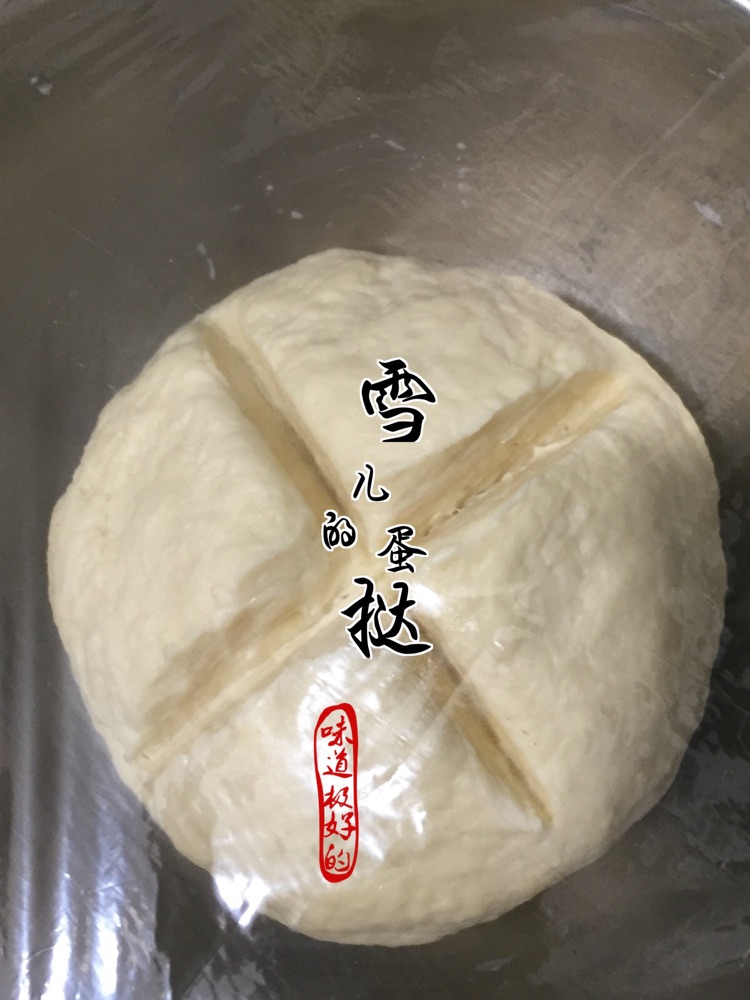 蛋挞的做法图解4