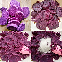 软糯香甜紫薯西米水晶粽的做法图解1