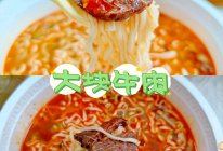 #夏至日，大口吃面#大块牛肉面的做法