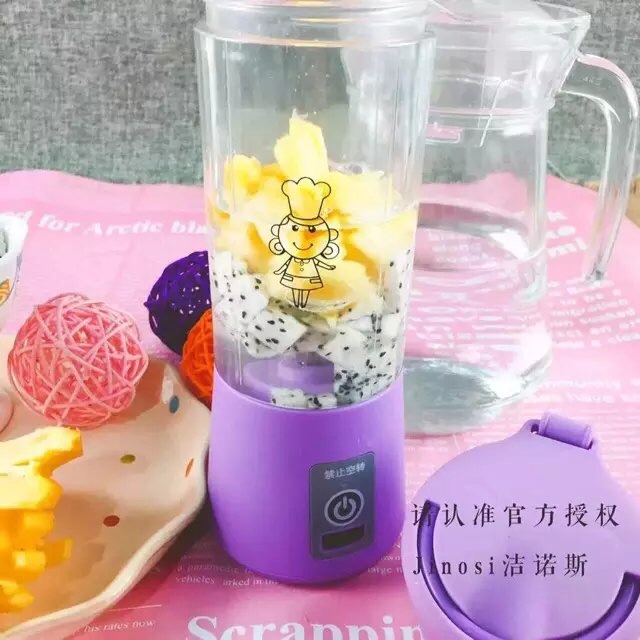 榨汁杯减肥养生 各种果蔬混合开榨的做法图解3