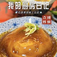 大师级 奶香醇土豆泥的做法图解11