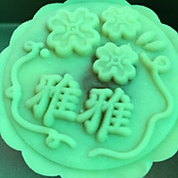 广式月饼#约会MOF#的做法图解12