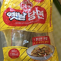 韩国炒粉丝（炒杂菜）的做法图解3