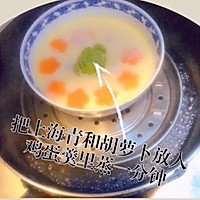 比布丁还要嫩滑的鸡蛋羹的做法图解6