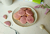 紫薯饼干的做法