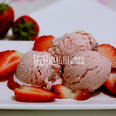 红粉佳人——草莓冰淇淋