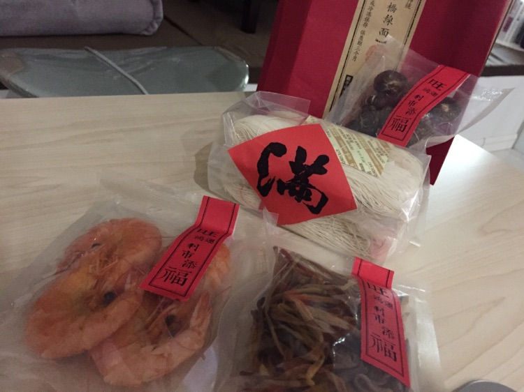 福州线面的做法图解1