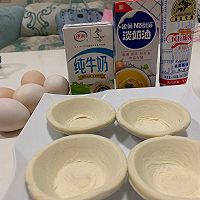葡式蛋挞的做法图解1