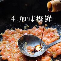 #一道菜表白豆果美食#瘦身暖胃番茄巴沙鱼的做法图解4