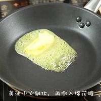 【微体】蔓越莓牛轧糖，挡不住的香甜滋味！的做法图解6