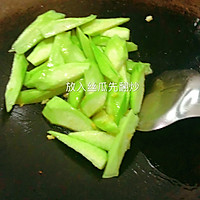 #做饭吧！亲爱的#杂蔬汤的做法图解3