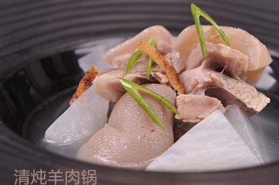 《高阶菜谱》清炖羊肉锅