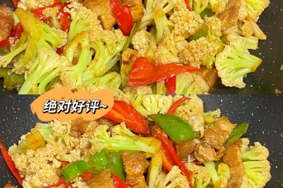 香辣花菜炒肉