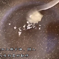 酮舞4《香煎柠檬虾》的做法图解3