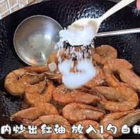 丰富餐桌味之油焖大虾的做法图解6