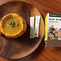 #爱乐甜夏日轻脂甜蜜#南瓜泥的做法图解3