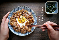 肉嫩汁多的日式肥牛盖饭,搅一搅拌一拌一顿吃三碗!的做法