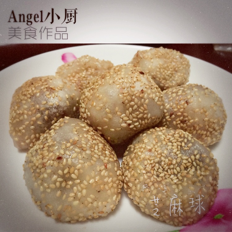 芝麻球的做法图解7