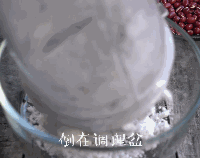 美食锅 | 全家都爱喝的芋圆红豆糖水，暖胃又美好。的做法图解7
