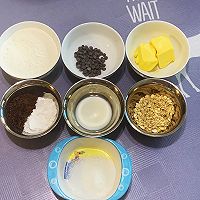 红糖燕麦巧克力曲奇的做法图解1