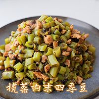 榄菜肉末四季豆#米饭最强CP#的做法图解8