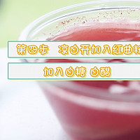 健脾胃胭脂藕的做法图解5