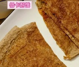 蔬菜全麦饼的做法