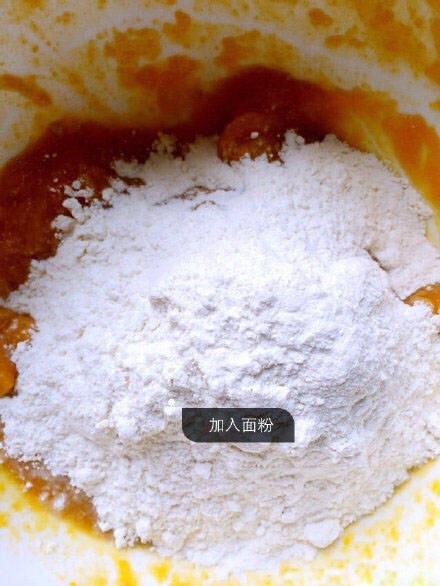 南瓜发糕的做法图解3