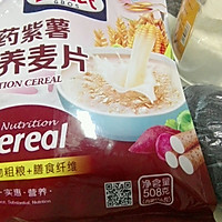 黑米窝窝头的做法图解1