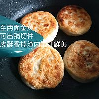 香酥萝卜丝饼的做法图解12