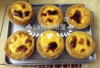 【Linly烘焙屋】新鲜出炉的蛋挞的做法