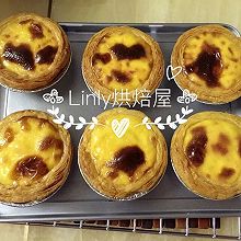 【Linly烘焙屋】新鲜出炉的蛋挞