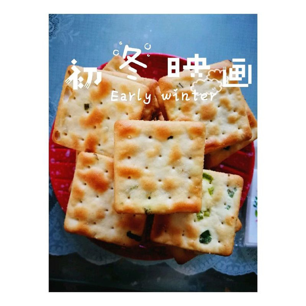 葱香牛轧饼干