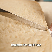 香葱肉松三明治的做法图解25