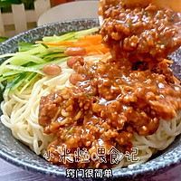 炸酱面的做法图解1