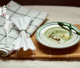 芦笋浓汤的做法