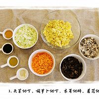 【彼得海鲜】家常菜快手菜减肥餐之五彩蒸饺的做法图解4