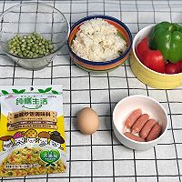 纯膳生活 咖喱炒饭的做法图解1